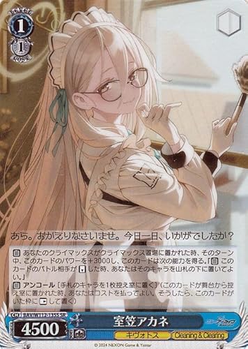 新品未開封　ブルーアーカイブ　トライアルデッキ　1カートン ヴァイスシュヴァルツよりトライアルデッキ&ブースターパック